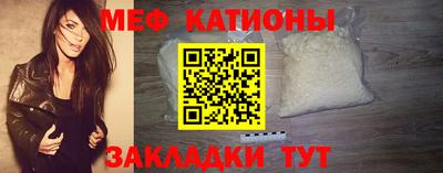 индика Анжеро-Судженск