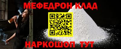 индика Анжеро-Судженск