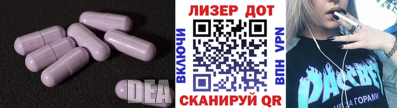 ЛСД экстази ecstasy  Моршанск 