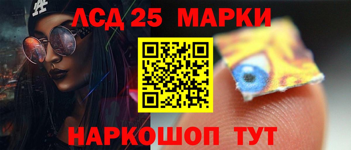 ЛСД экстази кислота  Вход с VPN  Моршанск  ЛСД экстази кислота 