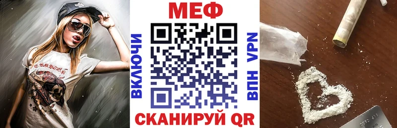 продажа наркотиков  Моршанск  МЕФ мяу мяу 