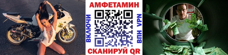 сколько стоит  блэк спрут зеркало  Метамфетамин винт  Моршанск 