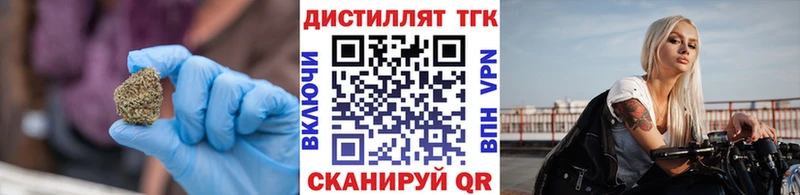 Дистиллят ТГК жижа  kraken зеркало  Моршанск 