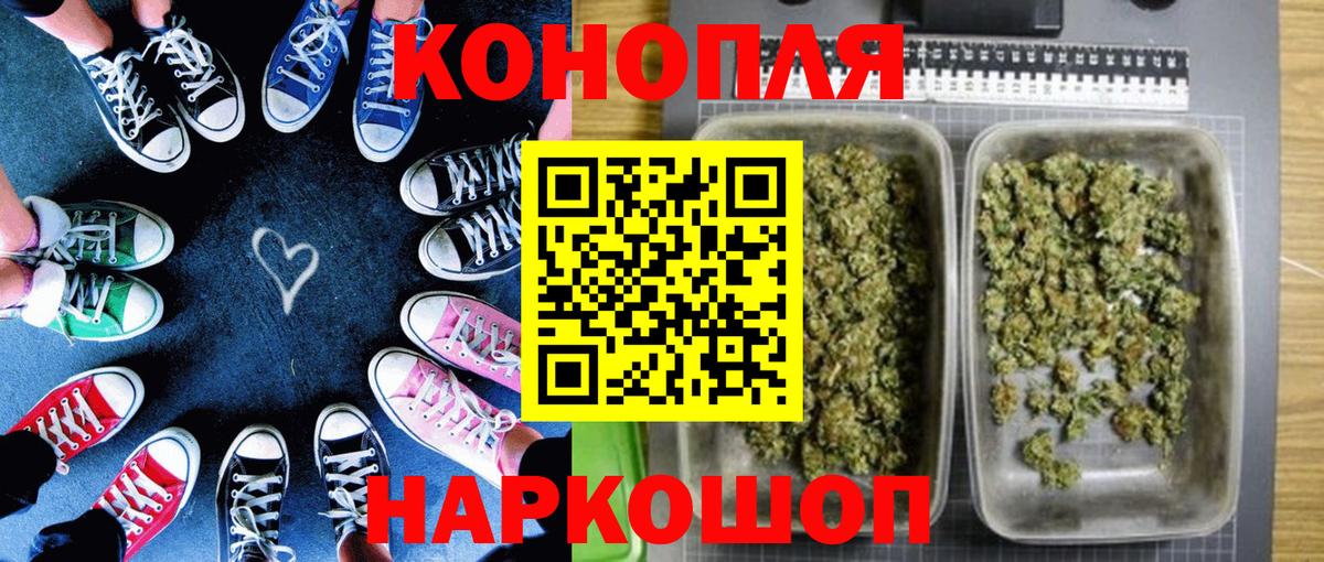 Конопля Bruce Banner  Вход с VPN  Шишки марихуана LSD WEED  Моршанск 